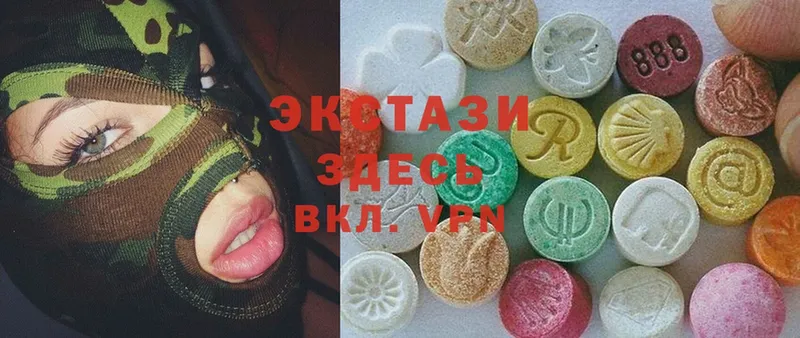 как найти   Беломорск  Ecstasy 250 мг 