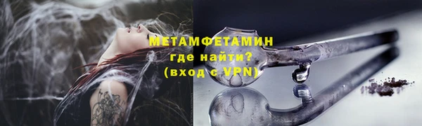 PSILOCYBIN Бугульма